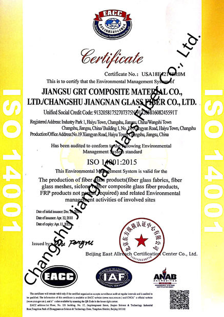 Китай Changshu Jiangnan Glass Fiber Co., Ltd. Сертификаты